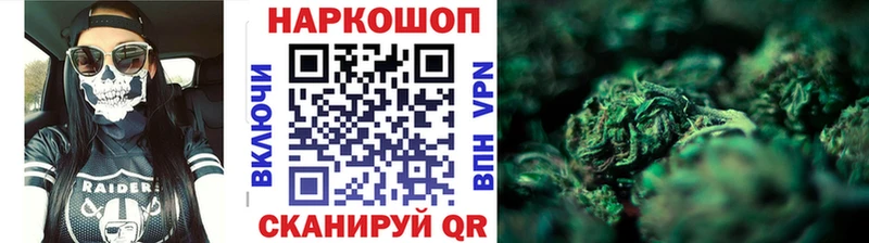 Где можно купить наркотики Ивангород Альфа ПВП Меф Амфетамин Марихуана COCAIN Псилоцибиновые грибы Гашиш