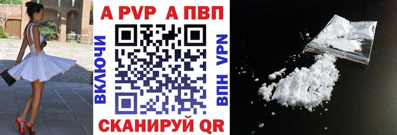 Альфа ПВП СК КРИС  что такое   Ивангород 