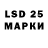 Марки 25I-NBOMe 1500мкг Jacob Henderson