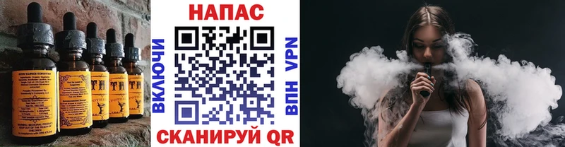 Canna-Cookies конопля  Ивангород 
