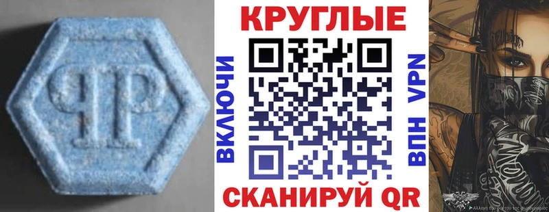 Экстази таблы  Ивангород 