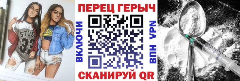 Героин белый  Ивангород 
