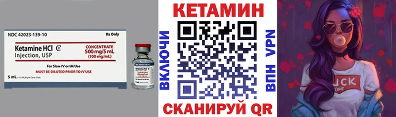 как найти   darknet официальный сайт  КЕТАМИН ketamine  Ивангород 