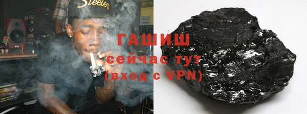 ГАЛЛЮЦИНОГЕННЫЕ ГРИБЫ Медвежьегорск