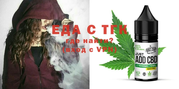 мет Михайловск