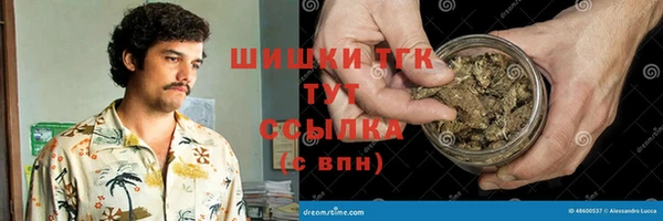 соль ск Нефтекумск