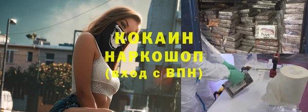 эйфоретик Михайловка
