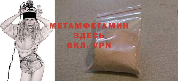 винт Нязепетровск
