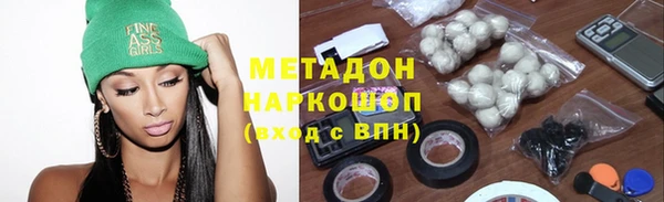 ГАЛЛЮЦИНОГЕННЫЕ ГРИБЫ Медвежьегорск