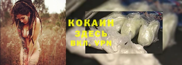 кокаин премиум Михайлов