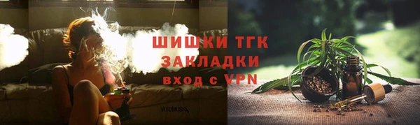 прущая мука Новокубанск