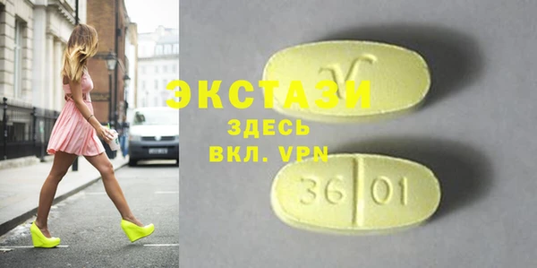 круглые Гвардейск