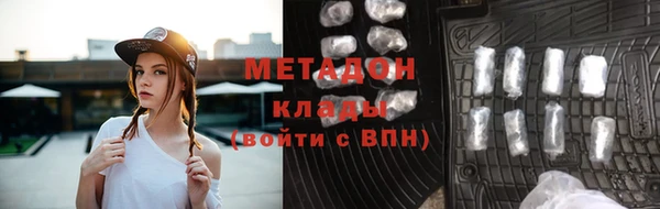 марки nbome Галич