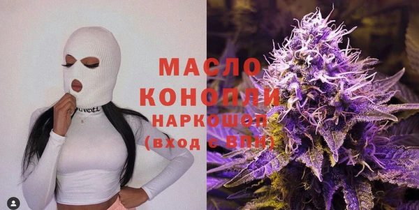 мет Медногорск