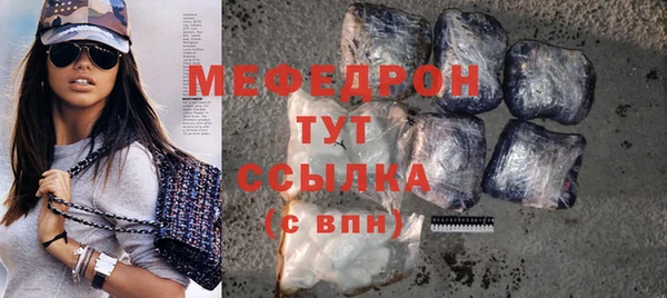 кокаин премиум Михайлов
