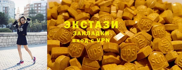 мет Медногорск