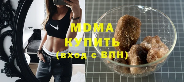 mdma Мегион