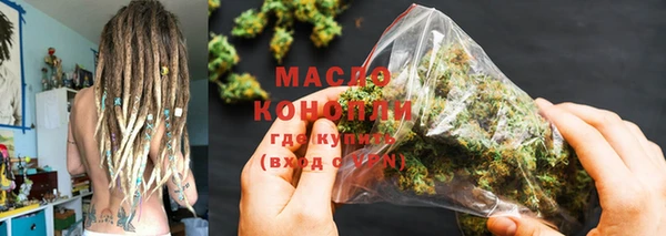 эйфоретик Михайловка
