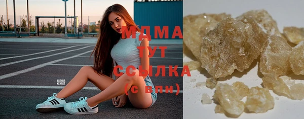 мет Медногорск