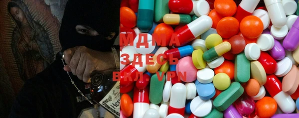 apvp Нефтегорск
