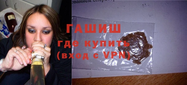 винт Нязепетровск
