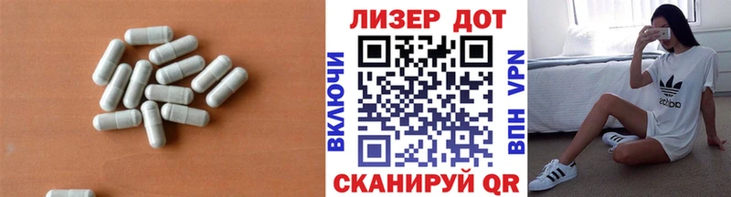 МЕГА онион Ивангород ЛСД экстази ecstasy