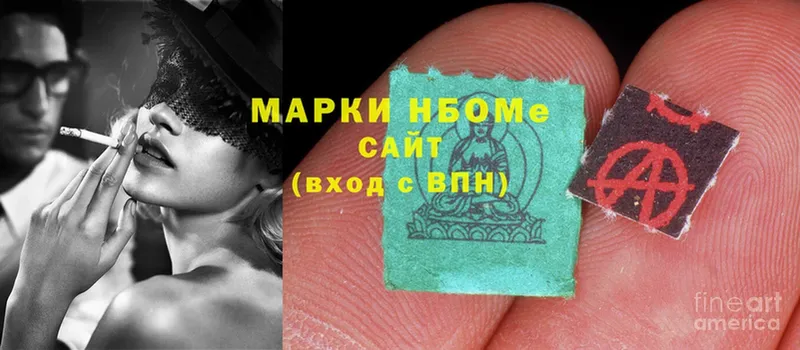 Марки NBOMe 1,5мг  гидра вход  Ивангород 