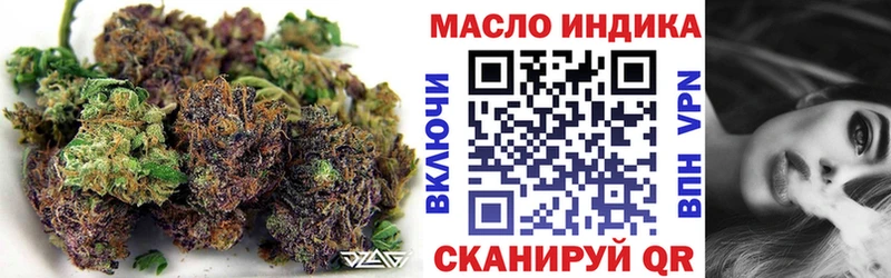 ТГК вейп с тгк  блэк спрут онион  Ивангород 